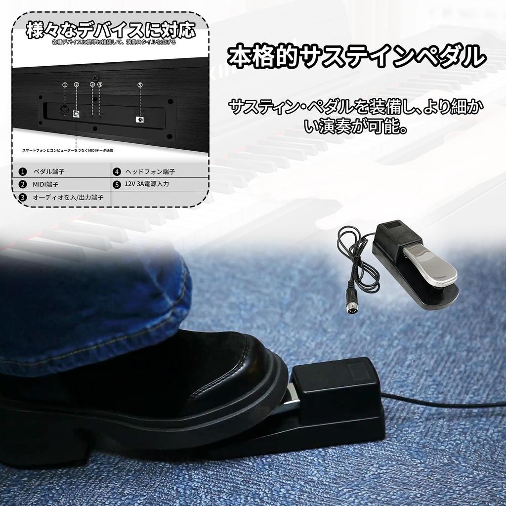 KIMFBAY Electronic Piano 88 Keys Tabletop Wooden Electronic Piano 88 Keys Portable Piano Beginner Children with Pedal MIDI Compatible White