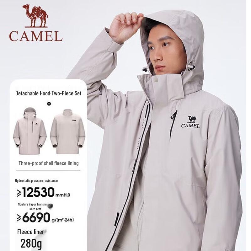 CAMEL Men s 9734 3-in-1 Outdoor Jacket L