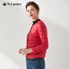 Women's TP6827 Lightweight Slim-Fit Down Jacket