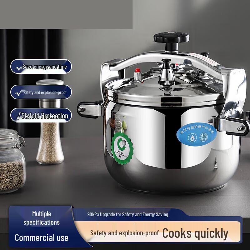 Weinas Commercial Explosion-Proof Stainless Steel Pressure Cooker