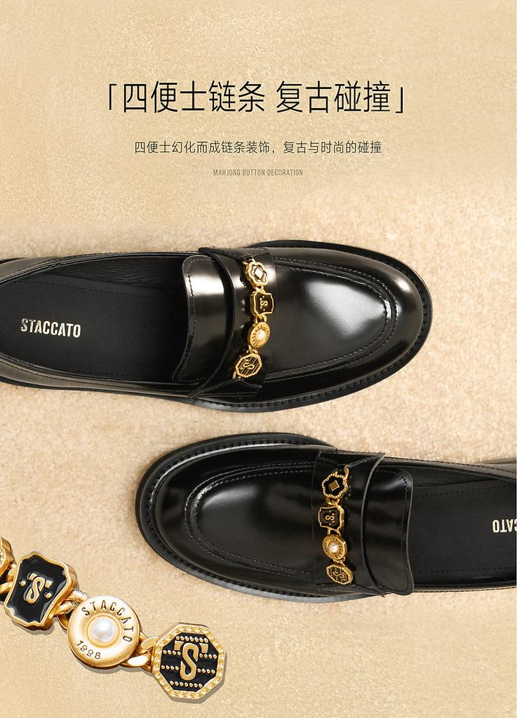 Sijiatu Spring New Four Convenience Jazz Fu Shoes, Coarse Heel Small Leather Shoes, Women's Single Shoes 9UL01AA5