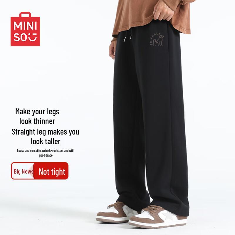 MINISO Men's Autumn Loose Straight-Leg Casual Sport Pants
