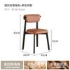 Italian Minimalist Dining Chair, Thickened Double-Layer Backrest Chair, High-Resilience Cushioned Seat with Soft Padding,