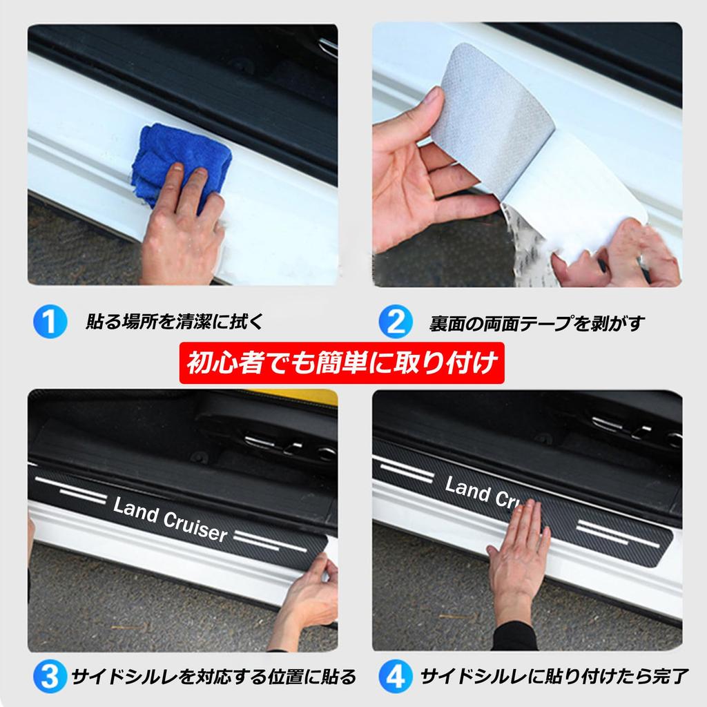 Karell 2024 Nowa Toyota Exclusive Land Cruiser 250 Osłona progu bocznego Listwa ochronna progu Land Cruiser 250 Series Listwa boczna Scuff Protect Sheet Osłona drzwi