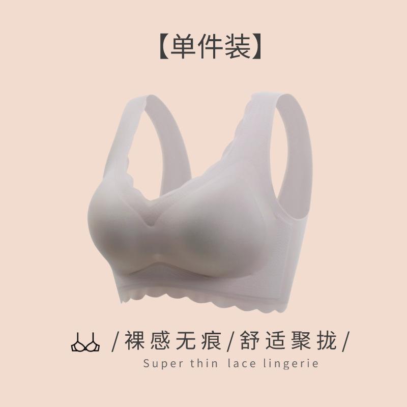 

Бесследное нижнее белье больших размеров, женское толстое тонкое нижнее белье мм, регулируемый спортивный бюстгальтер, чехол M серый