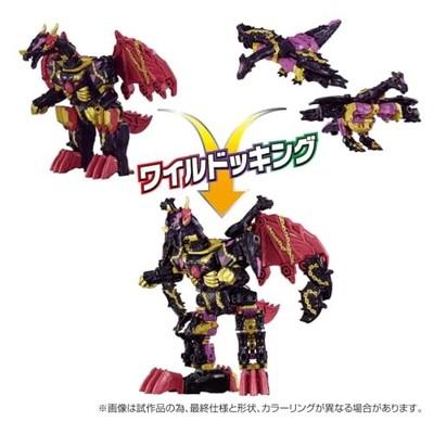 Transformers Wild King WKEX-01 World Dragunus Takara Tomy From Japan F/S