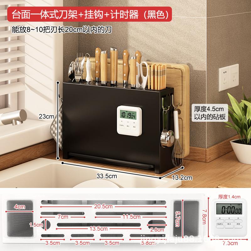 Kitchen Chopsticks Cutting Board Integrated Knife Holder Countertop Storage Kitchen Cutting Board Wall-mounted Storage