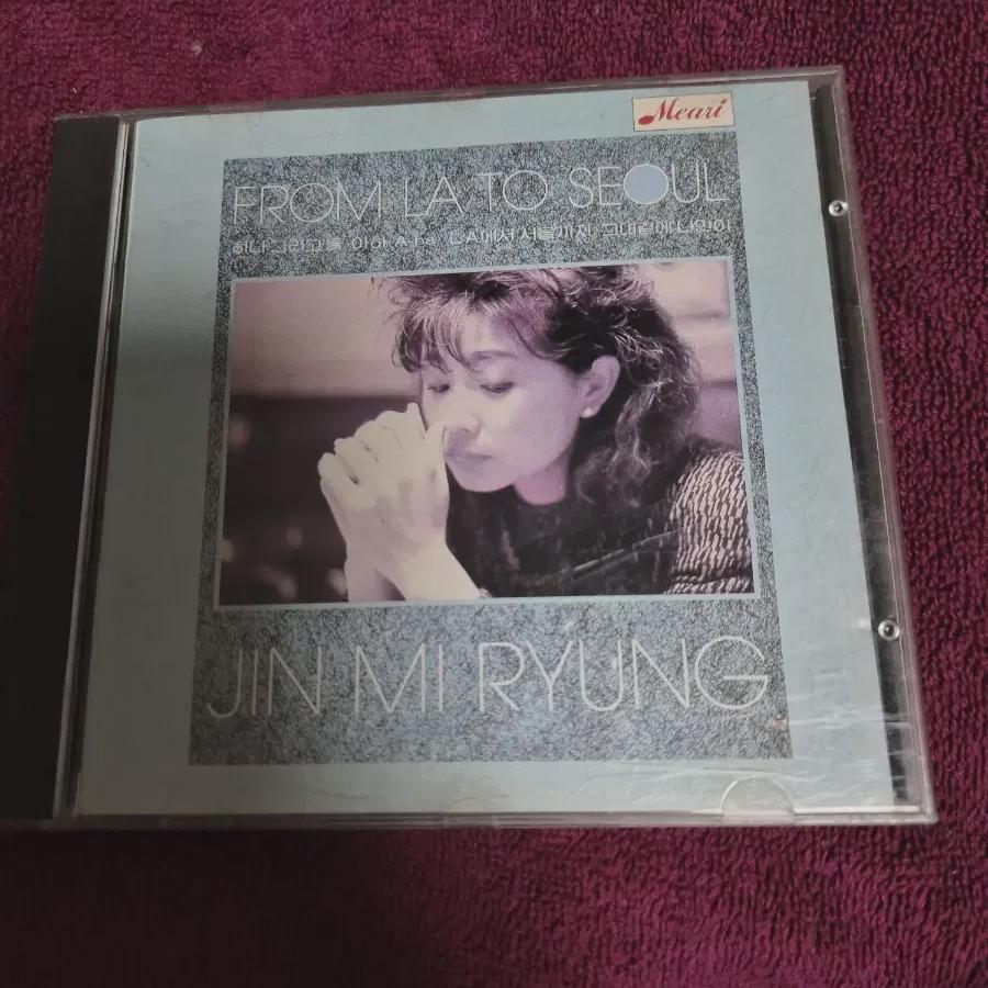 

Jin Mi-ryong Golden Album Cd