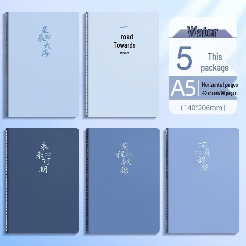 Shu Xing 40-Sheet Lined Softcover Notebooks