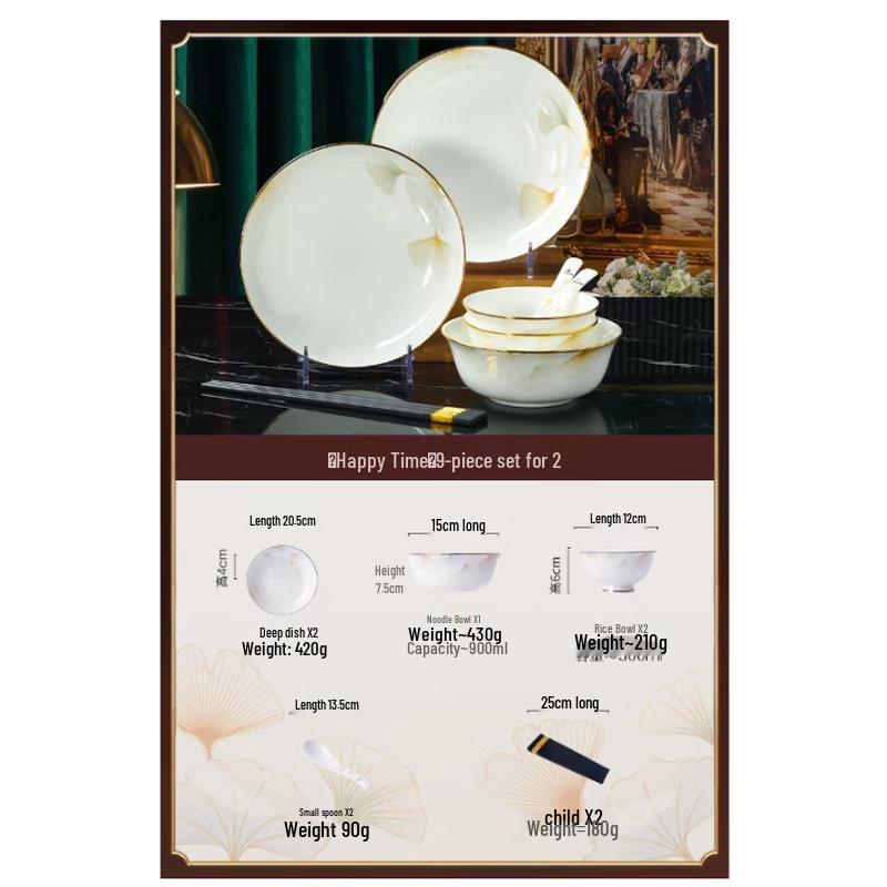 Kemeiruite Jingdezhen Ceramic Tableware Set - Happy Time Series