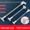 No-Drill Telescopic Clothes Drying & Hanging Rod - Anti-Slip Shower, Curtain & Wardrobe Solution