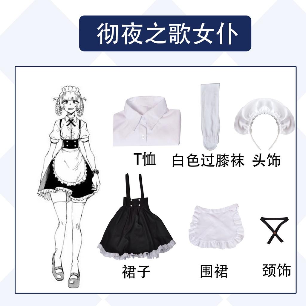 

Of Animation Call The Night Cos Nanakusa Nazuna Cos Clothing Animation Clothing MaidDress,S