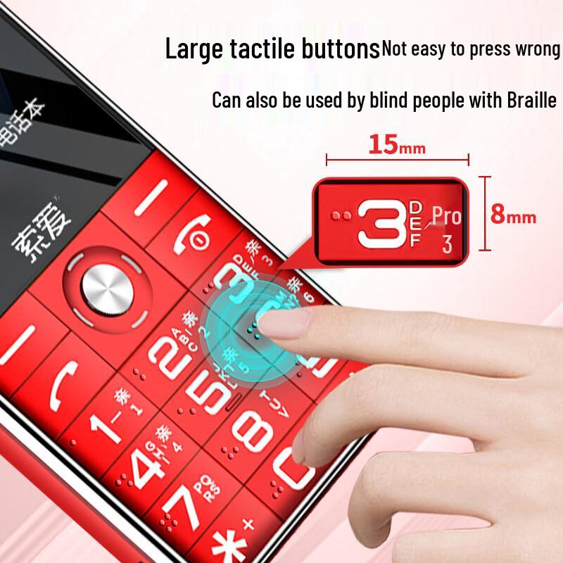 Soaiy T6 4G Senior Mobile Phone (CN version)