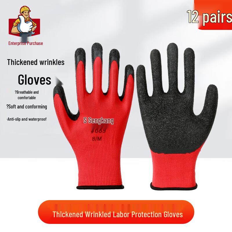 Sheng Gang Wear-Resistant Latex Work Gloves (12 Pairs) One Size