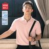 Men's Quick-Dry Casual Polo Shirt