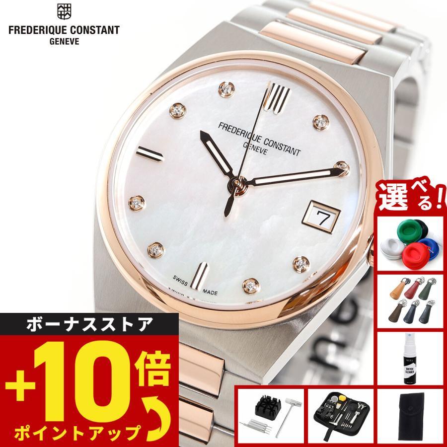 

FREDERIQUE CONSTANT High Life Ladies Quartz FC-240MPWD2NH22B Watch