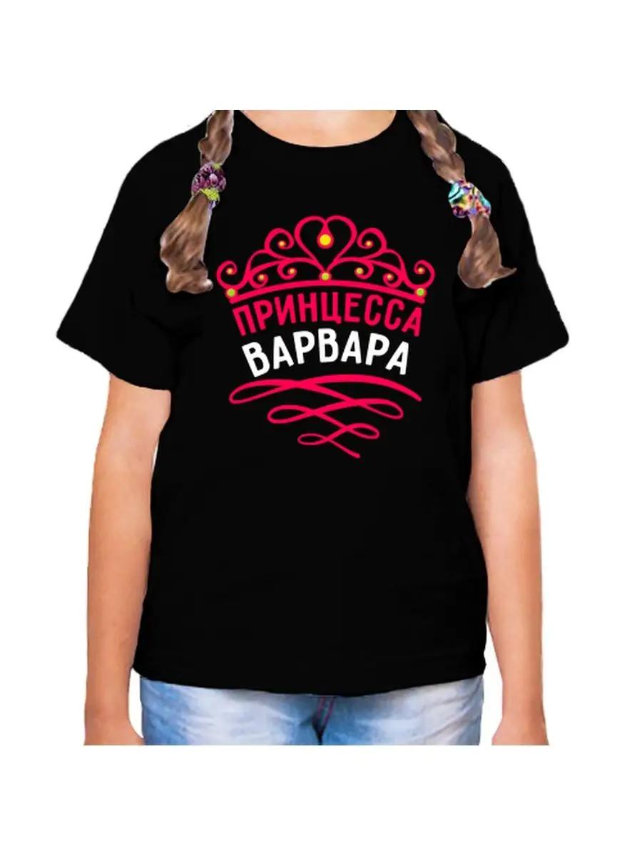 

Women s personalized Alena funny name gift T-shirt M
