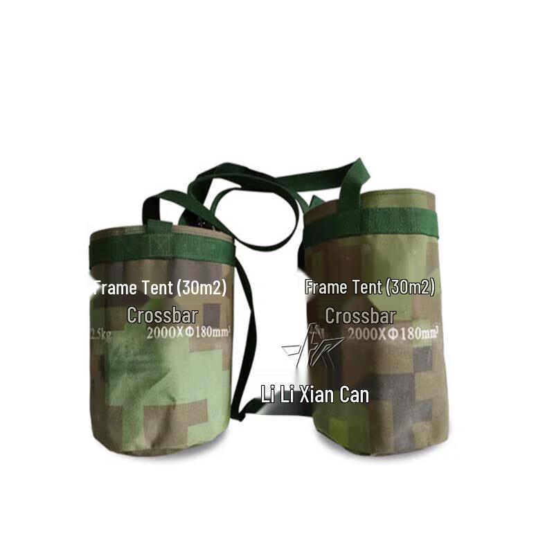 Razor Pioneer Mesh Tent Accessories