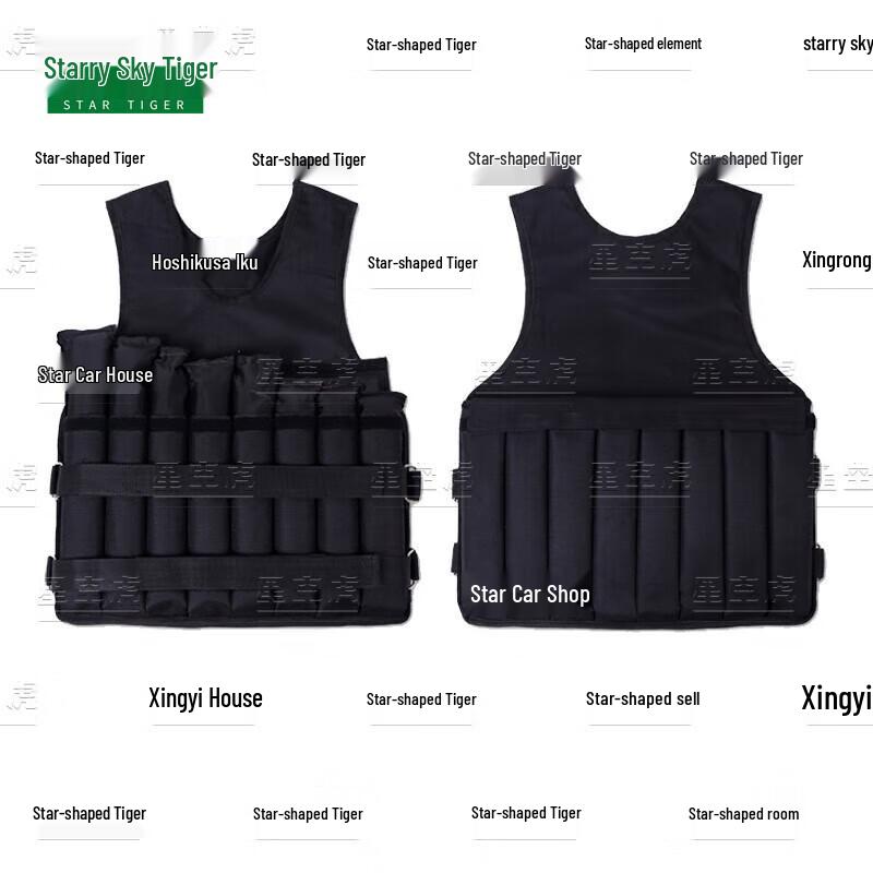 Adjustable Weighted Fitness Vest
