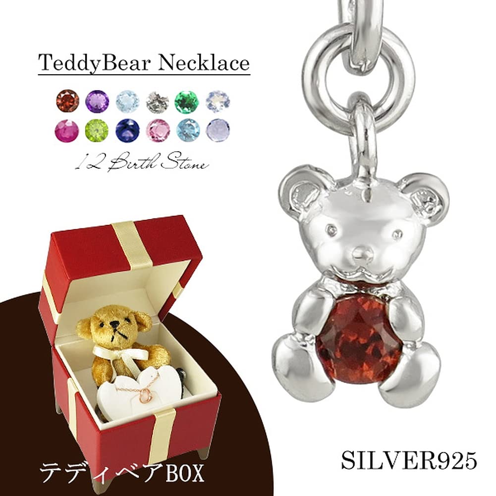 Japan Design Teddy Bear Box Moonstone Teddy Bear Necklace Adjuster Sterling Silver 925 (Slide Venetian) Shinjuku Gin no kura
