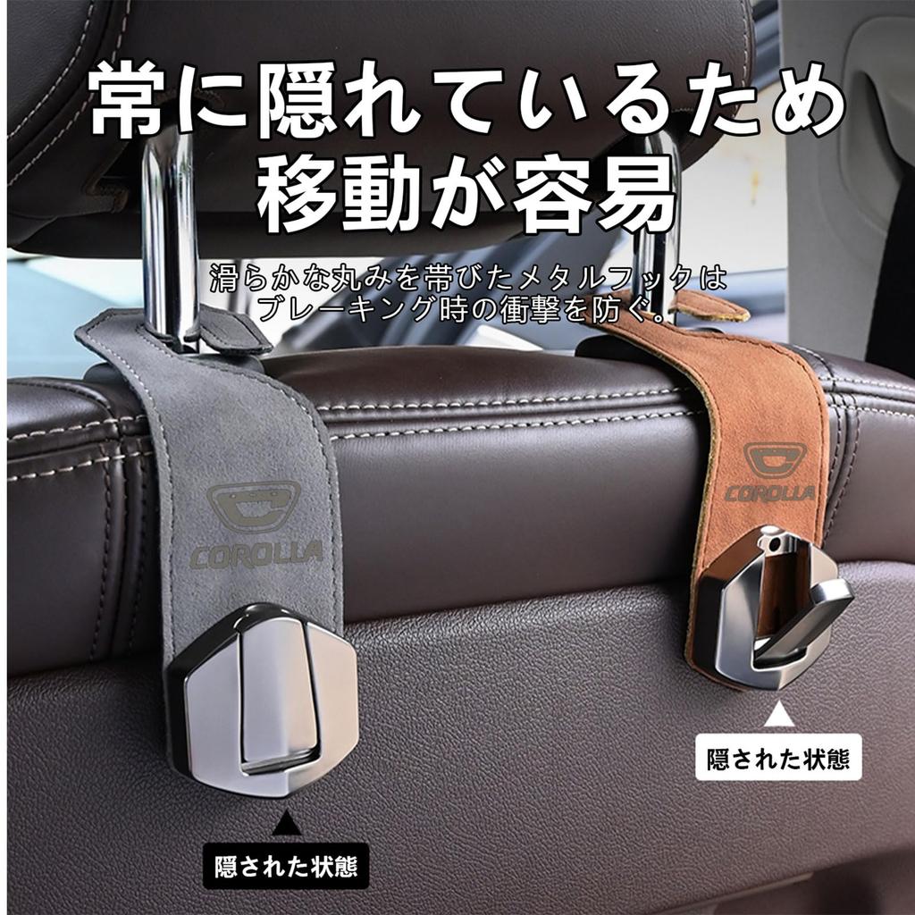 MailiMy Car Hook, Car Seat Hook, Suitable for Corolla Headrest Hooks, Laser Leather Engraving,