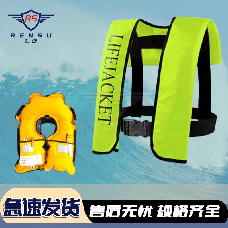 Gilet de sauvetage gonflable portable