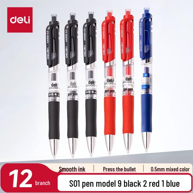 Deli 0.5mm Retractable Bullet Tip Gel Pen