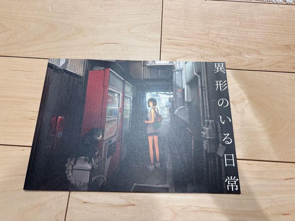 [USED] Doujin Art Book Set