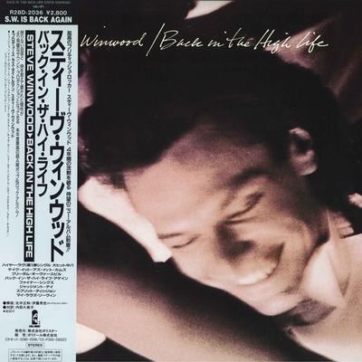 LP Deska STEVE WINWOOD - Back In The High Life R28D2036 ISLAND 1986 Japonsko Rock Použitá