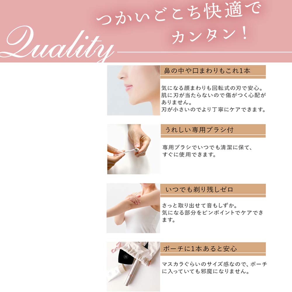 Koizumi Eyebrow Mini Rotary Shaver, Blade, Gold, KLC-0740/N