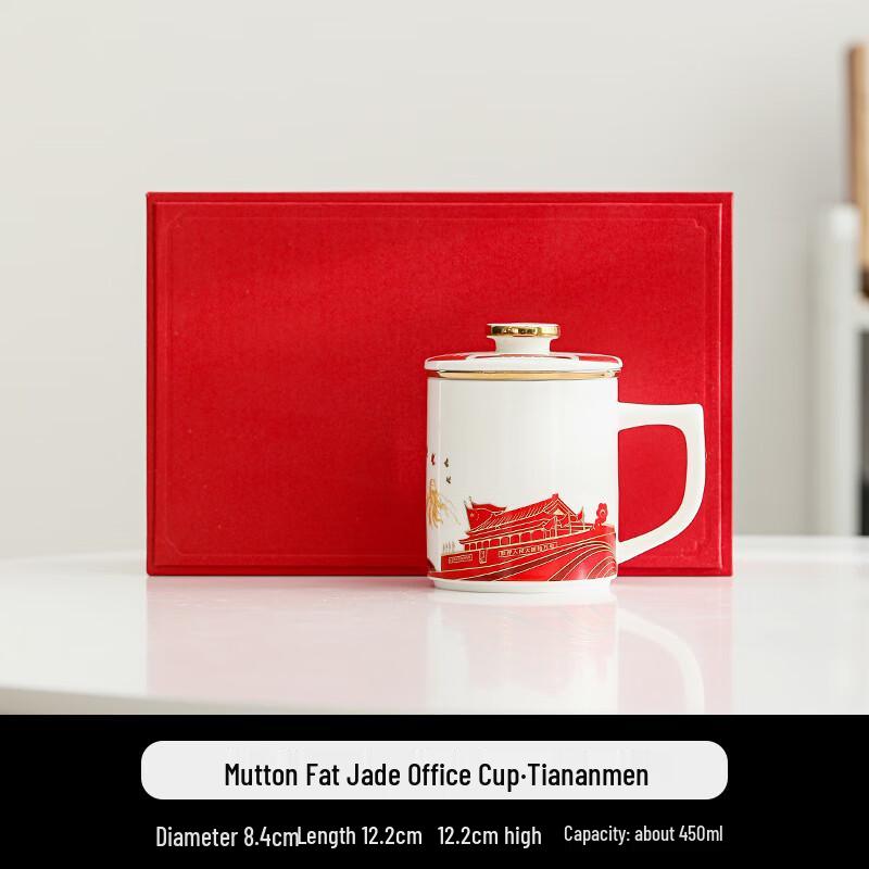 

Ink Wash Ceramic Mug Tea Set & Notebook Gift Set Business Office Gift
