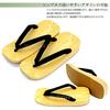 Takeharu Women's Geta Sandals, Made in Japan, Sponge Sole, Sanded Sole, Yellow Chiba Geta, Striped Pattern, Oval Size L