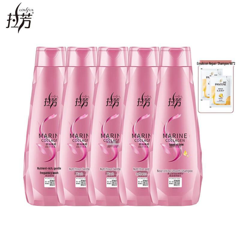 Lafang Softening & Conditioning Shampoo 5-Bottle Pack