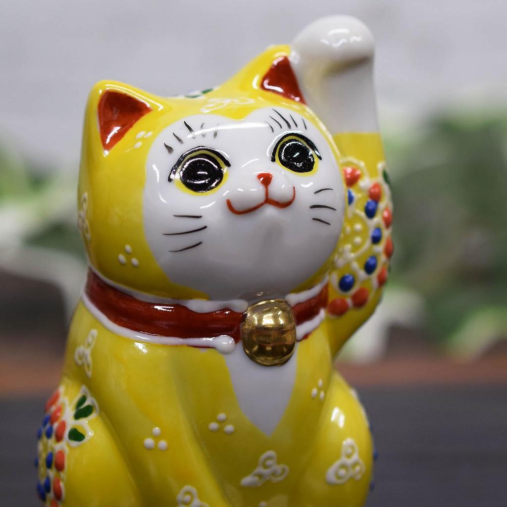 Waza No Kura Stylish Lucky Charm Kutani Ware Yellow Glaze Perfect for Grand 60th 70th 77th Birthday Feng Interior and Gifts Left-Handed Maneki-neko