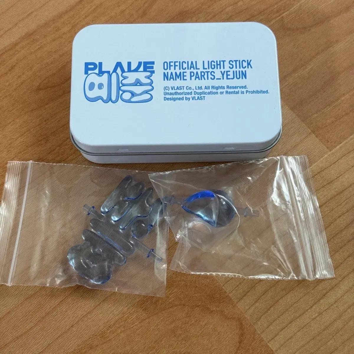 

PLAVE Части лайтстика Yejun Старая версия