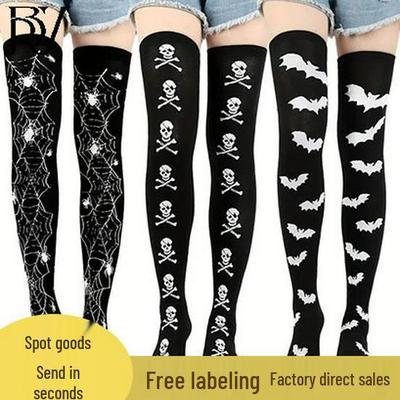Skull Print Halloween & Christmas Over-the-Knee Polyester Stockings