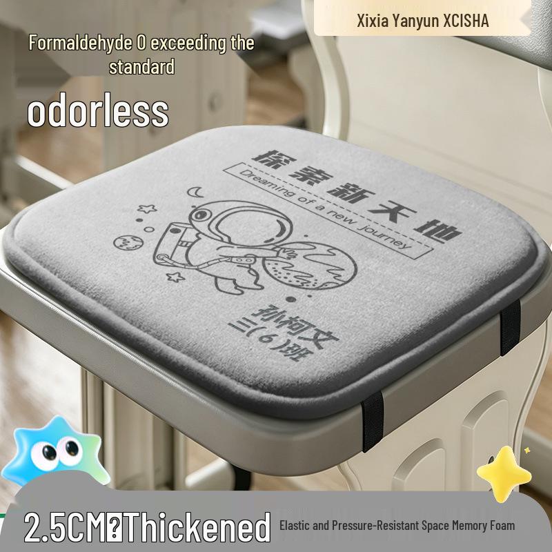 Memory Foam Classroom Chair Cushion Set for Primary Students - Soft, Engraved, Perfect for Long Sitting