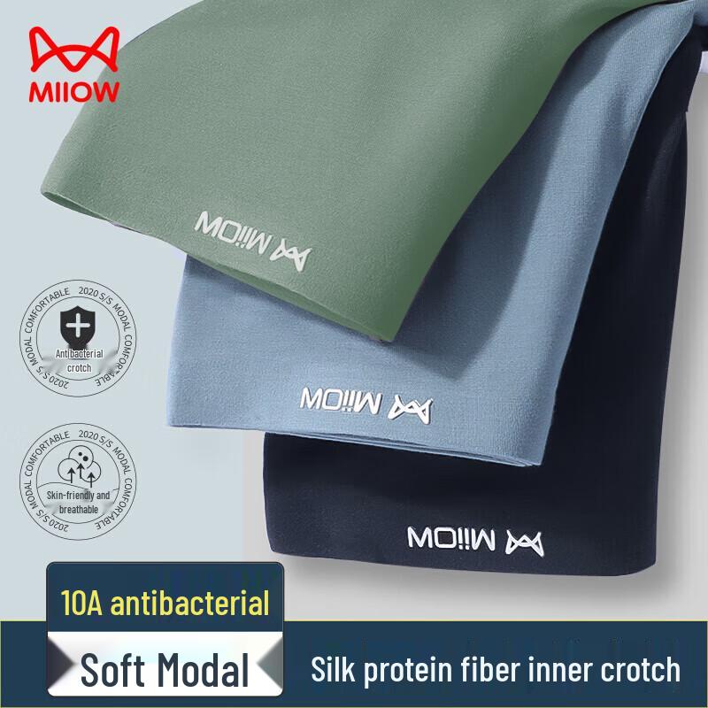 MaoRen Men's 10A Antibacterial Silkworm Protein Modal Boxer Briefs 3-Pack