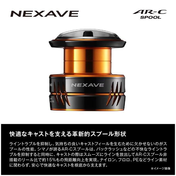 SHIMANO Nexave Spinning Reel 26 C2000SHG (Orange)