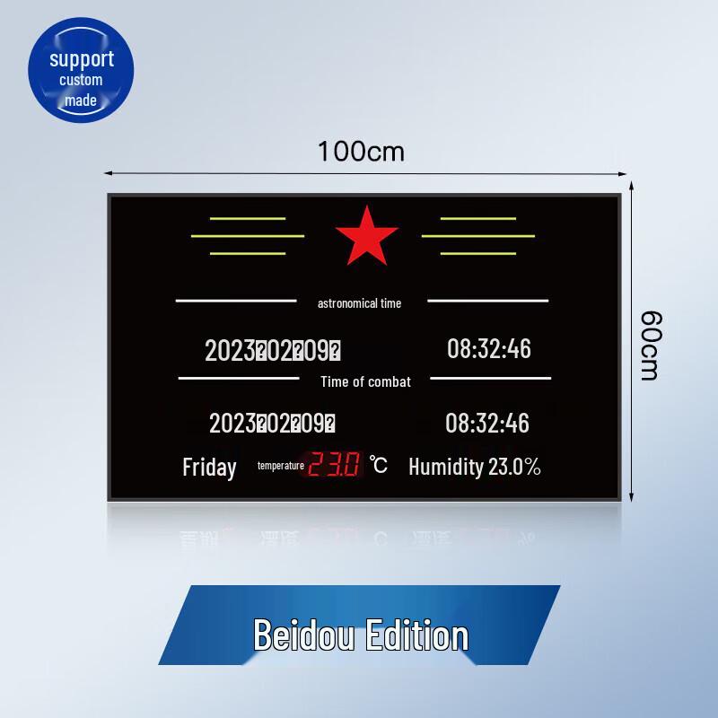 Jinling Shiyin GPS/Beidou NTP Large Wall Clock