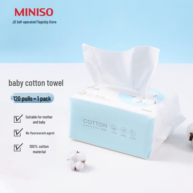 MINISO Disposable Facial Cleansing Towels
