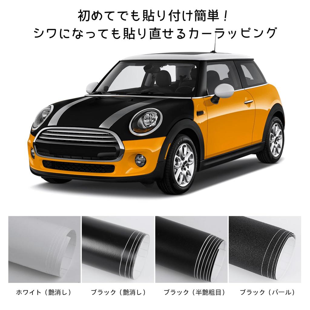 TARO WORKS Matte Black Car Exterior Wrap 152x30 Film,