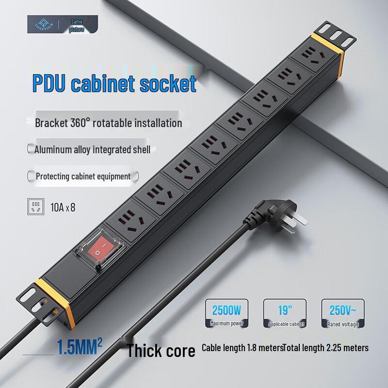 PDU Rack Mount Power Strips & Accessories CN plug (adapter included)
