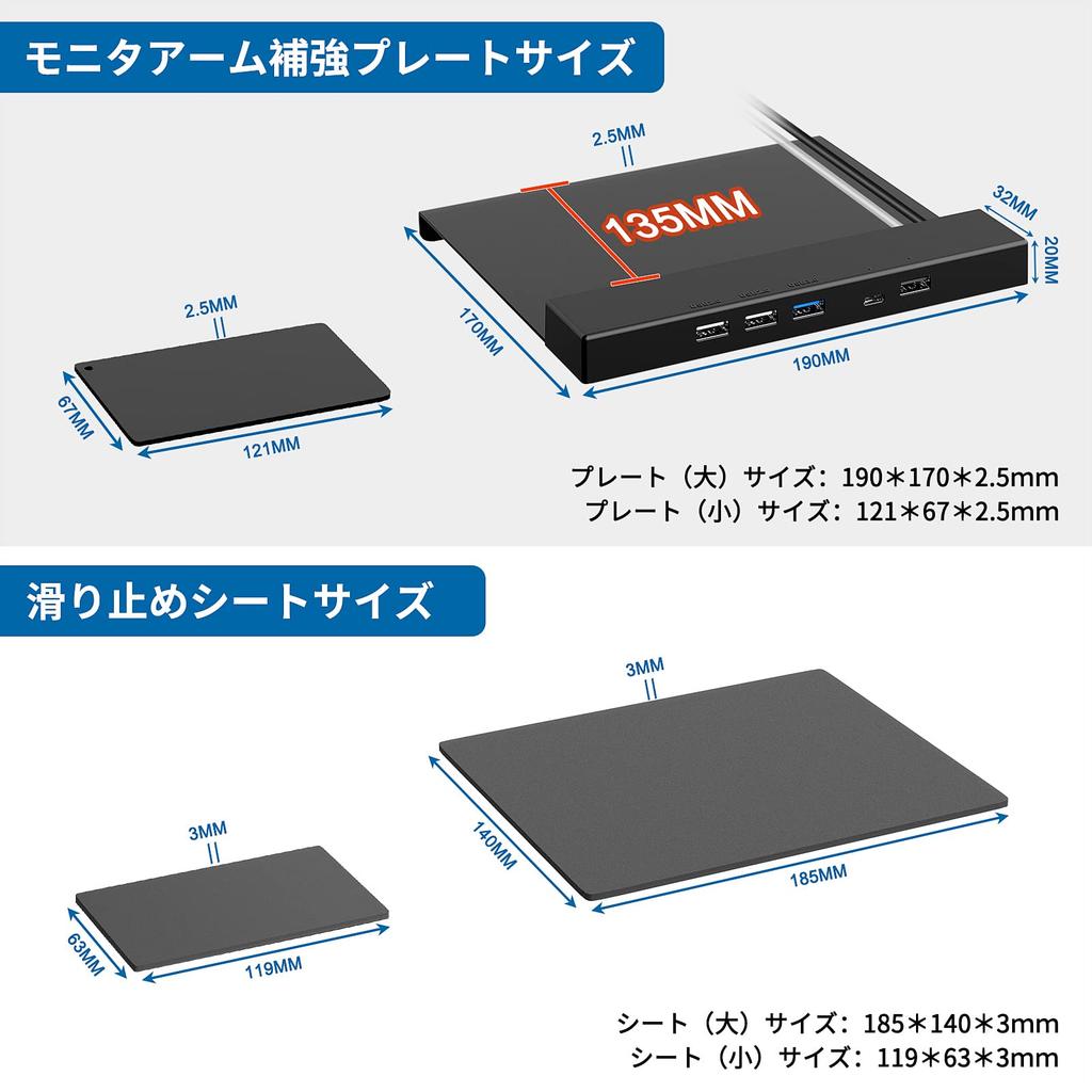 EAYHM Monitor Arm Reinforcement Plate with USBTYPE-C Charging, Enhanced Mounting Rigidity, Desk Protection, and Non-Slip Sheet