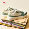 Anta 982 Moon Shadow Fan Zhendong Women's Casual Skate Shoes
