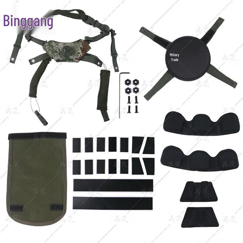 Binglan M19 Kevlar Helmet Suspension  Liner Set