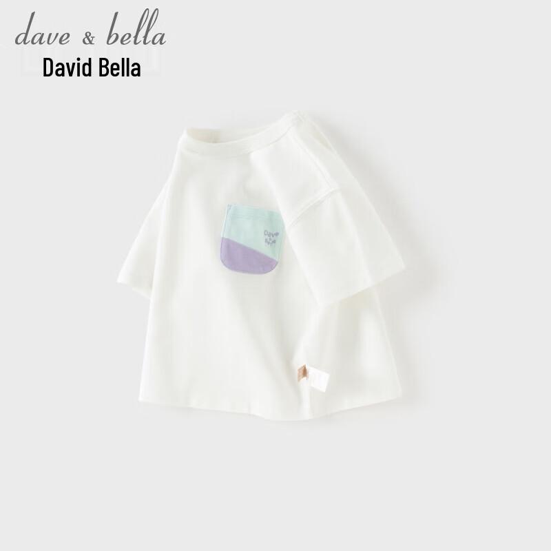 DAVE & BELLA Kids Cooling Quick-Dry Long Sleeve Base Layer