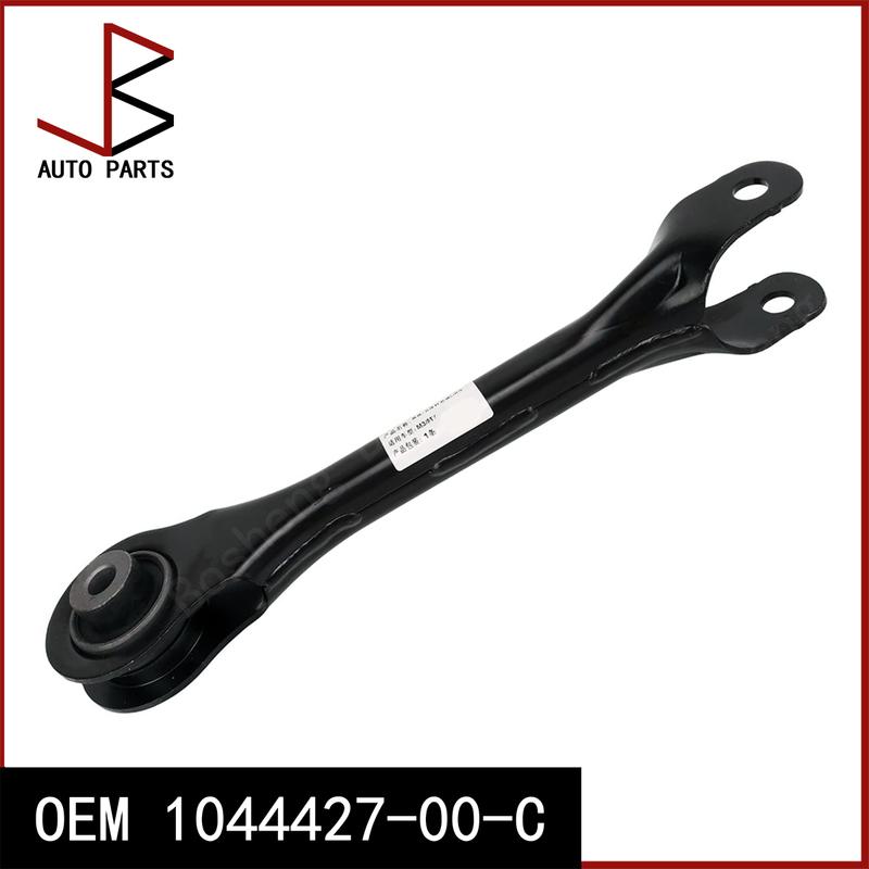 New OEM 1044427-00-C 104442700C 1044427 00 C Rear Suspension Arm Rear Left Right Upper Control Arm for Tesla Model 3 2017-2023