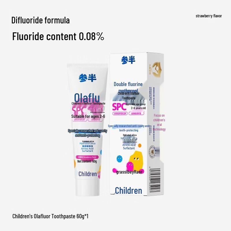 Sanban Olafluor Kids Anti-Cavity Toothpaste