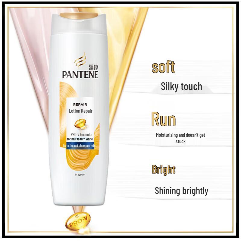 Pantene Silky Smooth Anti-Dandruff Shampoo